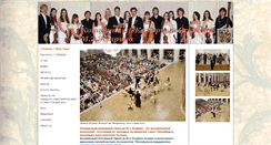Desktop Screenshot of music-orchestra.com